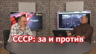 Нужны ли нам реинкарнация КПСС и ленинской нацполитики?