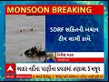 jetpur rain જેતપુરમાં નદીના પ્રવાહમાં મજૂરો તણાયા