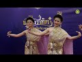 ระบำไตรรัตน์ โรงเรียนวัดไร่ขิง สุนทรอุทิศ