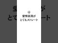 末っ子の恋愛のクセ9選　期間限定で「優しいのに