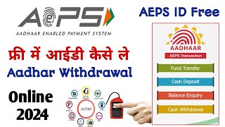 aeps id free me kaise le 2024 - aadhar card se paise nikalne ki id kaise len