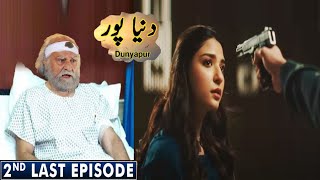 DuniyaPur Episode 17 To Last Promo | Ramsha Khan \u0026 Khushhal Khan | Green Tv - DuniyaPur Last Episode