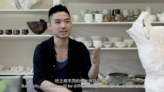 [合陶 Claylaboration] 陶藝家 潘輝煌 Ceramic Artist Nick Poon