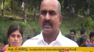 Peruvanthanam Grama Panchayat conduct free sports training for children