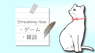 イブですね♪　ゲーム  雑談  寝落ち推奨配信