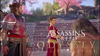 【アサシンクリード オデッセイ】選択と結末#03　EP.5 商人の陥落：「商人」を始末【Assassin's Creed Odyssey】