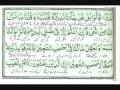 Qari Syed Sadaqat Ali - Surah Mulk (1/2)