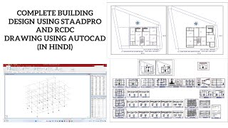 COMPLETE BUILDING DESIGN USING STAADPRO AND RCDC AND DRAWING USING AUTOCAD IN HINDI