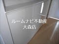 大森プロストシティレジデンス　 大森北　 79.55㎡　 3ldk　 ルームナビ不動産