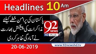 News Headlines | 10:00 AM | 20 June 2019 | 92NewsHD