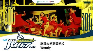 【LARGE部門 2nd】Wendy（駒澤大学高等学校）/マイナビハイダン 2023 EAST vol.3.5