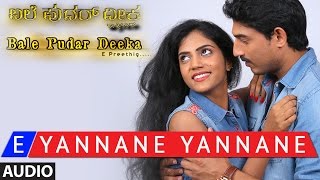 E Yannane Yannane Full Song Audio || Bale Pudar Deeka || Yuva Karthik Shetty, Anvitha Sagar