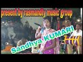 #Sandhya Kumari// Nagpuri video song HD video stage show in kandora chattishghad