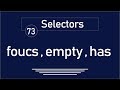 73 - ( jQuery Tutorial ) Selectors : focus , has , contains , empty