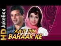 Aaye Din Bahar Ke (1966) | Full Video Songs Jukebox | Asha Parekh, Dharmendra, Balraj Sahni