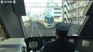 ゆったり座席、大きな車窓に流れる景色　近鉄の新型特急「ひのとり」試乗会