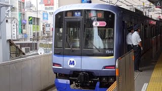 横浜高速鉄道Y500系Y513F