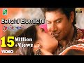 Eetchi Elumichi Official Video | Full HD | Taj Mahal | A.R.Rahman | Bharathiraja | Vairamuthu |Manoj