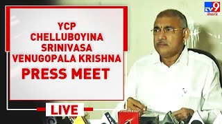 Chelluboyina Venugopala Krishna Press Meet LIVE -TV9