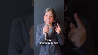 שלחו לחבר החרטטן 😂🤣😂 #shortsvideo #שורטס #funny #מצחיק #tiktokviral