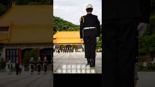 🇹🇼跨越世代，英雄痕上的致敬。國民革命忠烈祠。中華民國海軍儀隊。