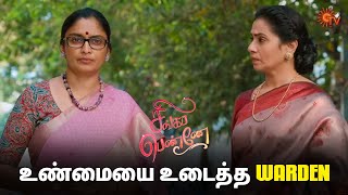 அன்பு ஆனந்திக்கு எதிராக சதியா ? Singappenne - Semma Scenes | 20 Feb 2025 | Tamil Serial | Sun TV