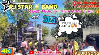 RJ STAR 🌟 BAND 2025 Crazy Music 🎵 फुल फायर Music के साथ ❤️‍🔥🤩 at-Rajpra (02/02/2025) #niruuvlog