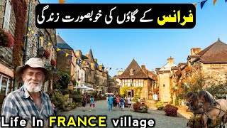 Experience the EASIEST Way to Explore France's Best Kept Secrets|  فرانس کے خوبصورت گاؤں کی زندگی