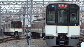 【近鉄】9820系EH24編成KIPSカードラッピング普通東生駒行 尼崎駅