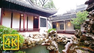 豫园 | 上海城隍庙 | Yu Garden | City God Temple of Shanghai | Chinese classical garden | 4K