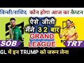 SOB vs TRT Dream11 Team,SOB vs TRT Dream11 Team Prediction,Dream11 Team of Today Match,THE HUNDRED