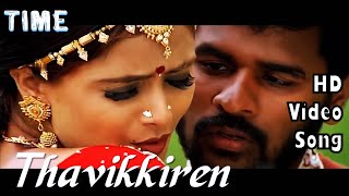 Thavikkiren Thavikkiren | Time HD Video Song + HD Audio | Prabhudeva,Simran | Ilaiyaraja