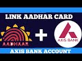 How to link your Aadhar number with Axis bank account with mobile banking app online in hindi || How to link your Aadhar number with Axis bank account with mobile banking app online in hindi ||