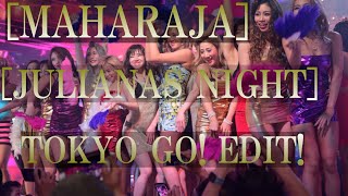 [懐かしのディスコ名曲]💃🕺[MAHARAJA] JULIANAS TOKYO NIGHT(TOKYO GO EDIT )NON STOP MIX  Jr(ジュニア)