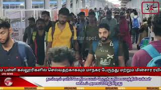 நான்கு நாட்கள் அமைதியாக இருந்த சென்னை மீண்டும் தனது பணியை துவங்கியது மக்கள் கூட்டம் அதிகரிப்பு #vira