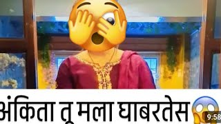 Ankita patil is live घाबरणार तर मी कुणाला नाही 😡😡अंकिता नाव आहे माझं 😡