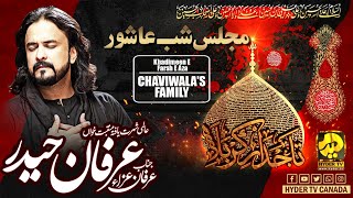 🔴Live | Majlis Shab E Ashoor - Muharram 2023 | Syed Irfan Haider Rizvi | Org By - Chaviwala's Family