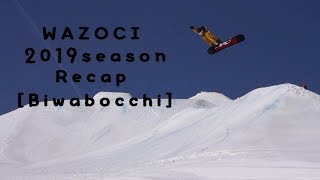 2019 WAZOCI recap スノーボード　びわ湖バレイ パーク