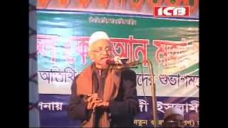 BANGLA WAZ MAULANA JUNAID AL HABIB About Bisho Shanti Protishtay Islam