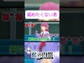 【ポケモン】あいつのどこにそんな遺伝子が…【ポケモンsv 藍の円盤 ゼロの秘宝】 タロ ヤーコン