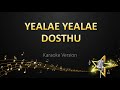 yealae yealae dosthu harris jayaraj karaoke version