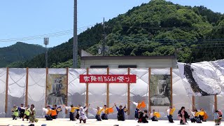 【4K】 踊り子集団乱乱流（第21回常陸国YOSAKOI祭り/大子メイン会場）