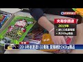 識破泰食物障眼法 航警查獲值上億海落因－民視新聞