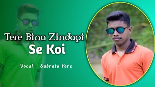 Tere Bina Zindagi Se Koi Sikhwa- Subroto | Dil Vil Pyar Vyar | Hariharan & Alka Yagnik | Cover Song