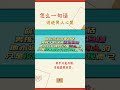 綠茶委屈哭訴：為什麼被喊“狐狸精”？只不過更懂哥哥罷了 情感 戀愛