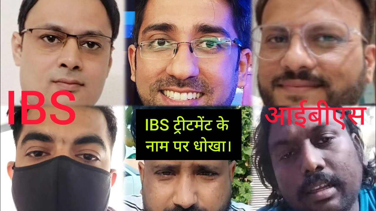 Bikashguptaibsspecialist V S Dr Sanjayjain Dr Nileshbhaiya Dr