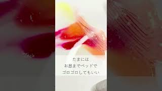 【アルコールインクアート】少し休んでまた進めばいい#shorts