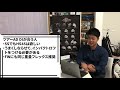 ツアーad diがなぜ名器なのかを徹底解説！松山英樹選手が使い続ける名シャフトを300yヒッターが試打評価！