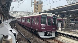 阪急電車　1000系1015編成　普通　大阪梅田行き　十三にて