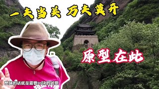 四川广元剑门关连玩两天总结的游玩攻略，花最少的钱看最多的景，避坑指南【花喵去吃饭】